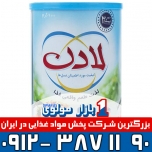 روغن نیمه جامد 900 گرمی  لادن