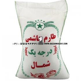 برنج ایرانی 10 کیلویی هاشمی