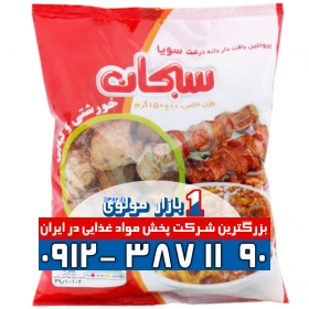 سویا خورشتی-کبابی بسته بندی 150 گرمی سبحان